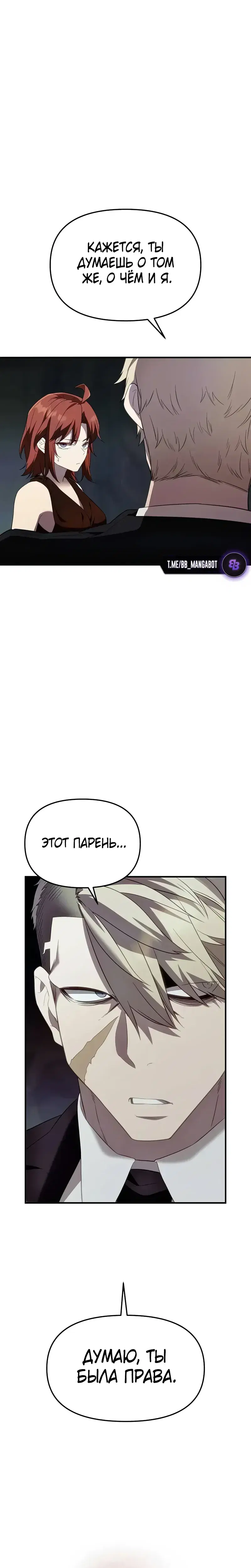 Page 8.001