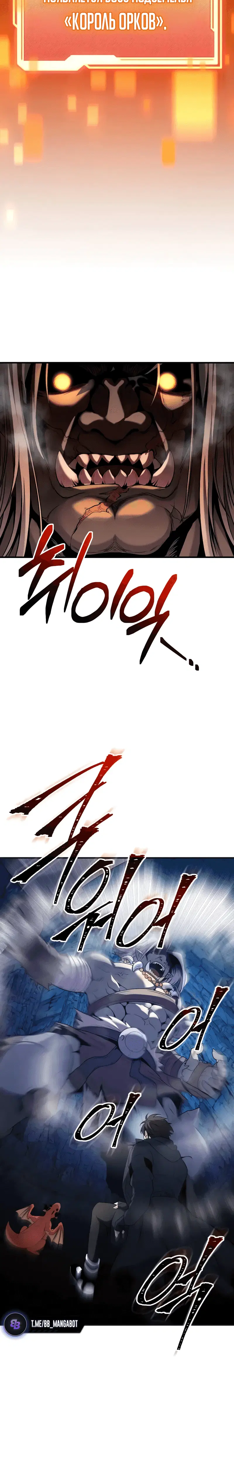 Page 8.001