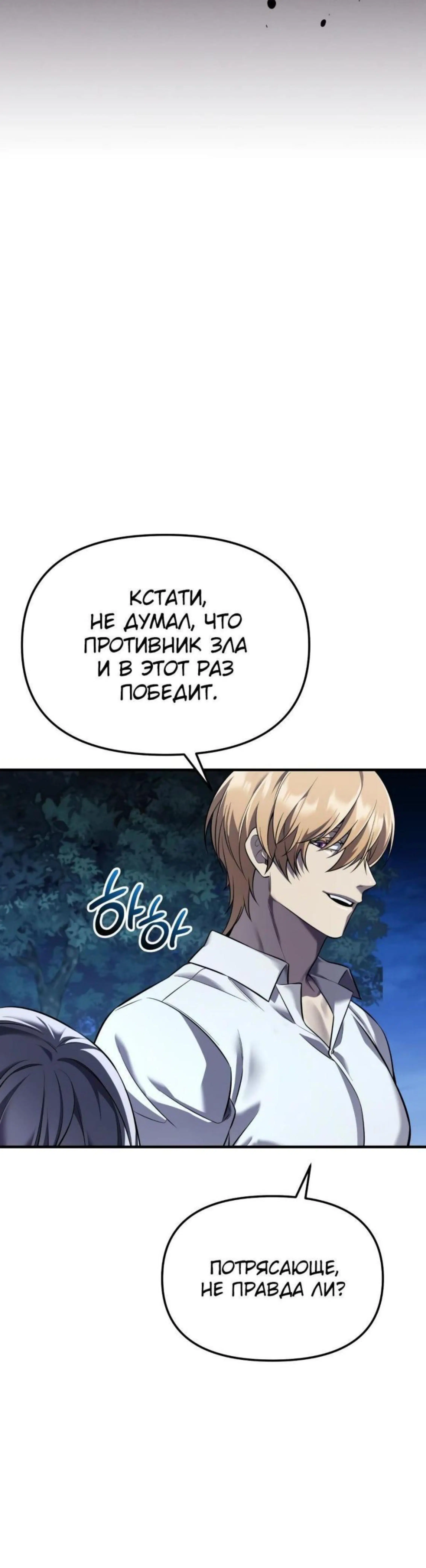 Page 8.002