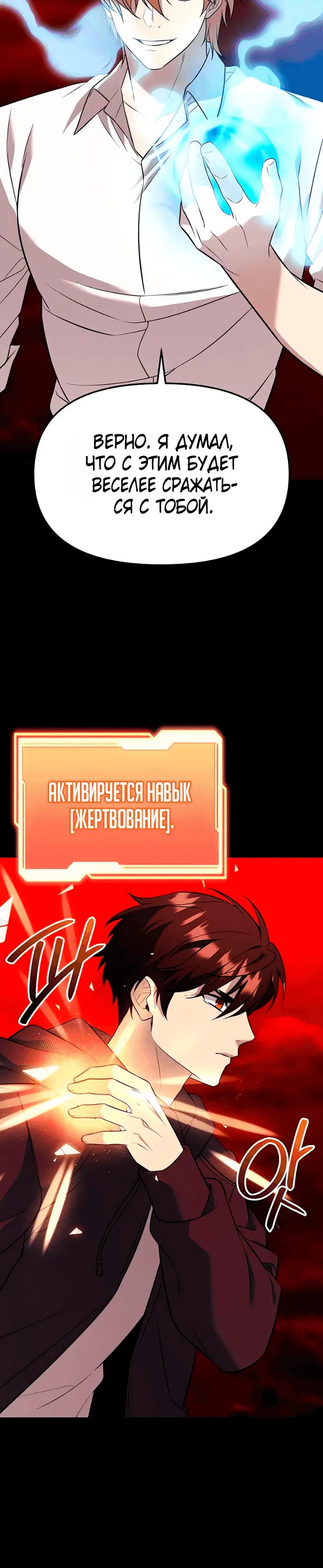 Page 8.001