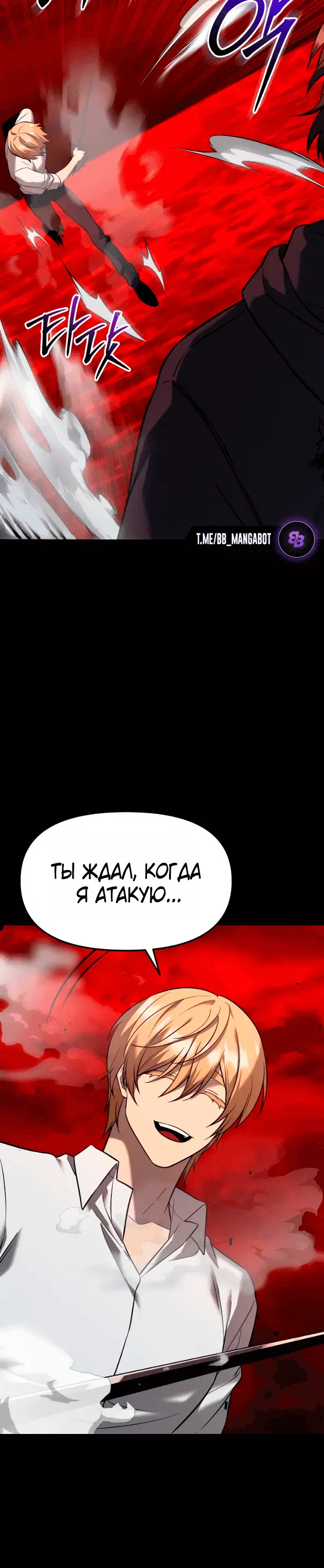 Page 8.001