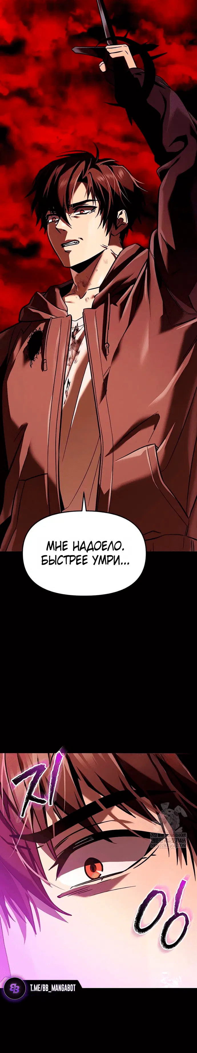 Page 8.001