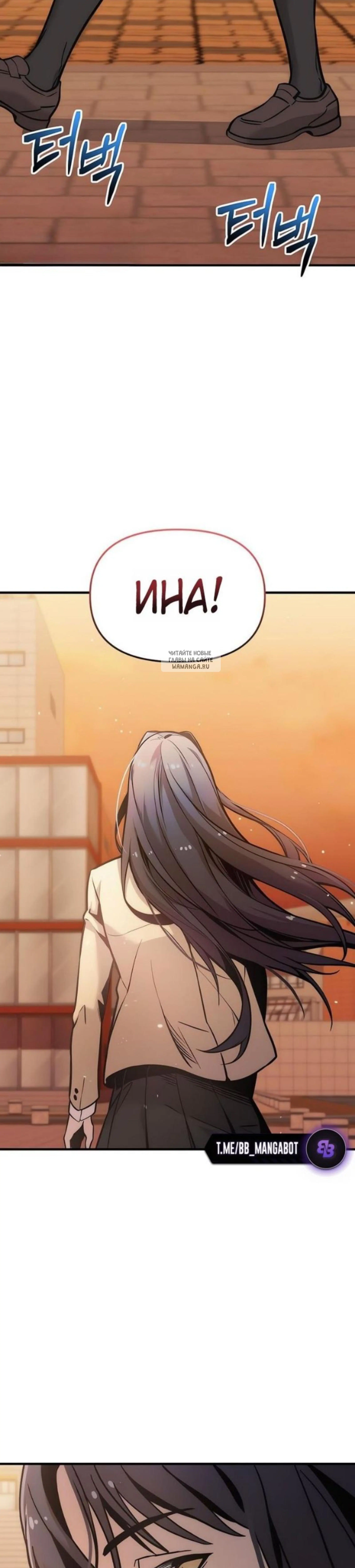 Page 8.001
