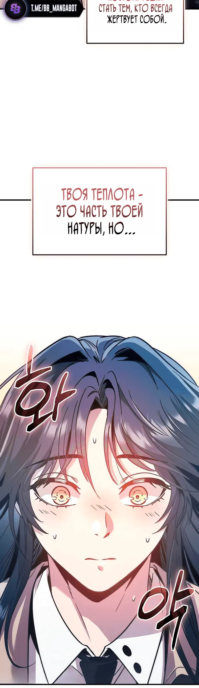 Page 8.001