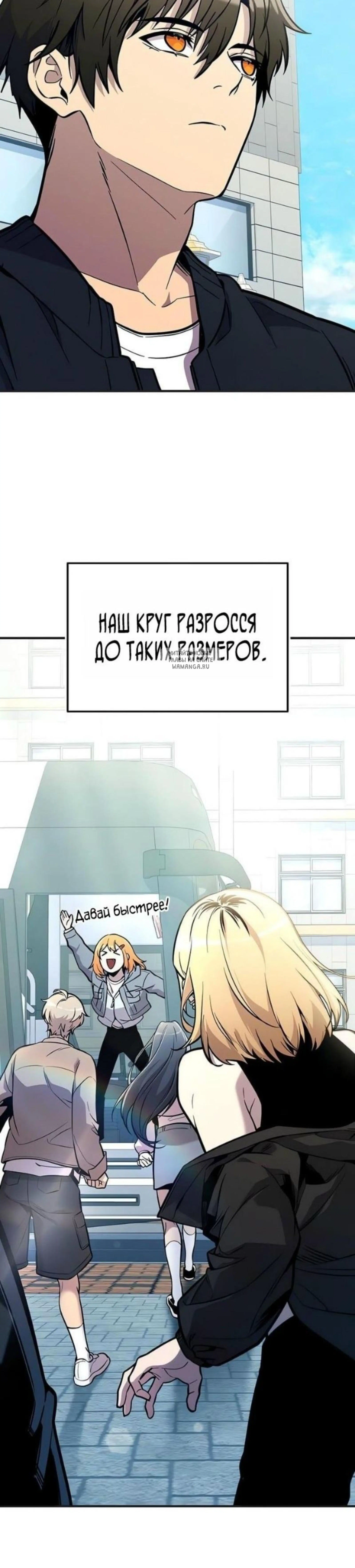 Page 8.001