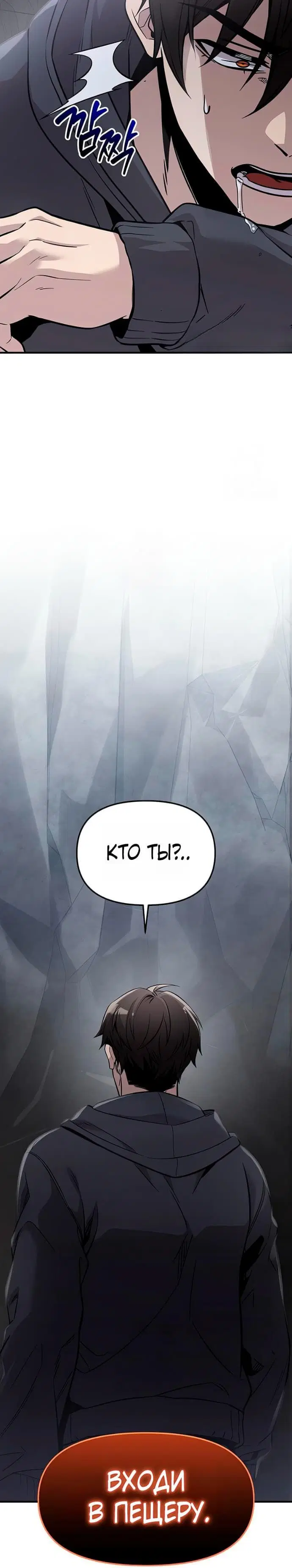 Page 8.001