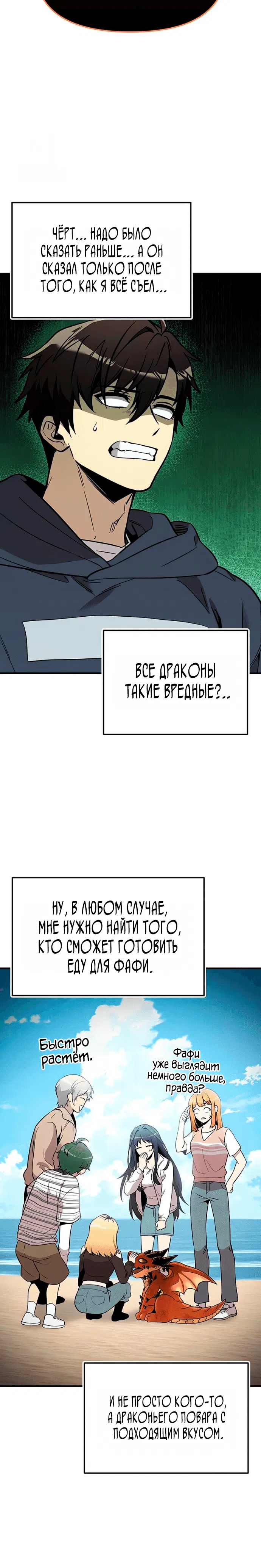 Page 8.001