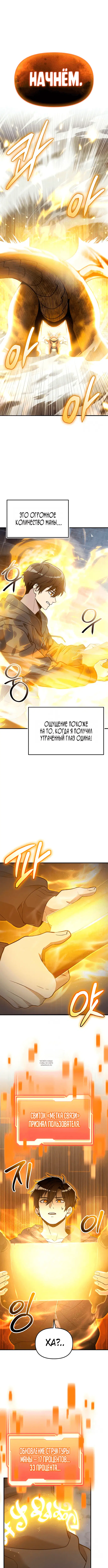 Page 8.000