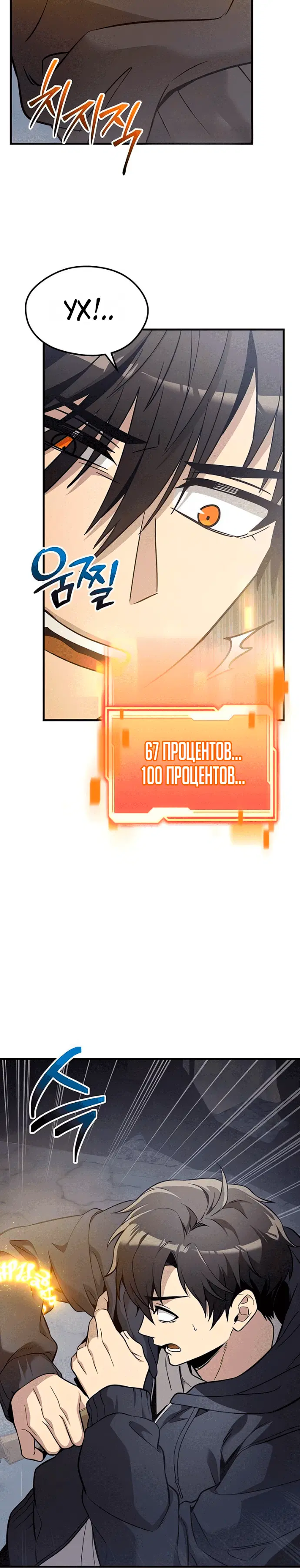 Page 8.001
