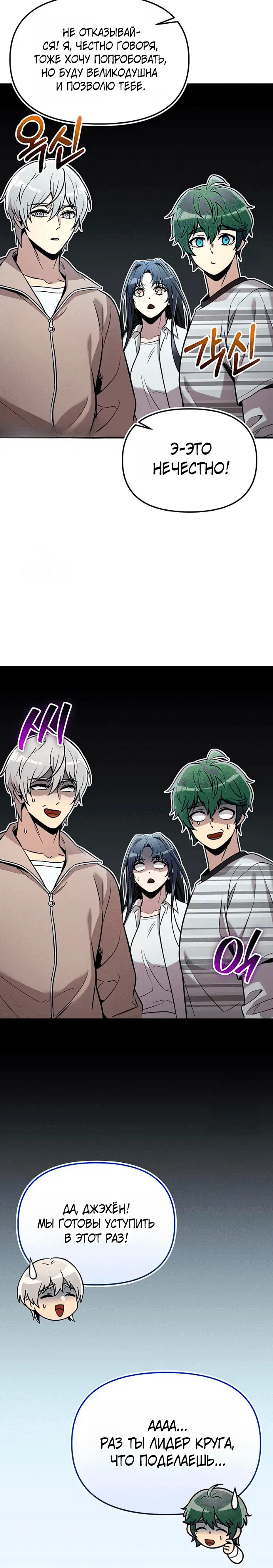 Page 8.001