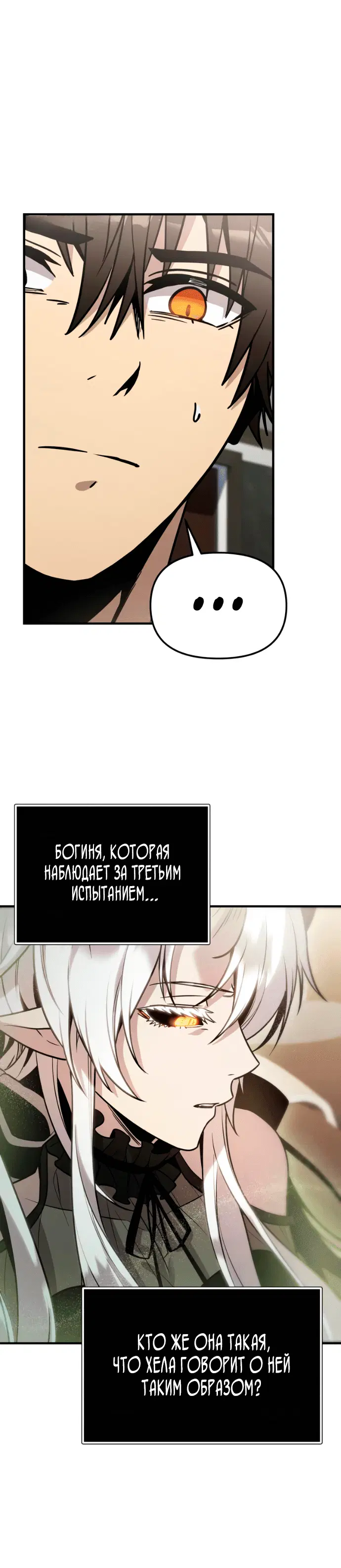 Page 8.001