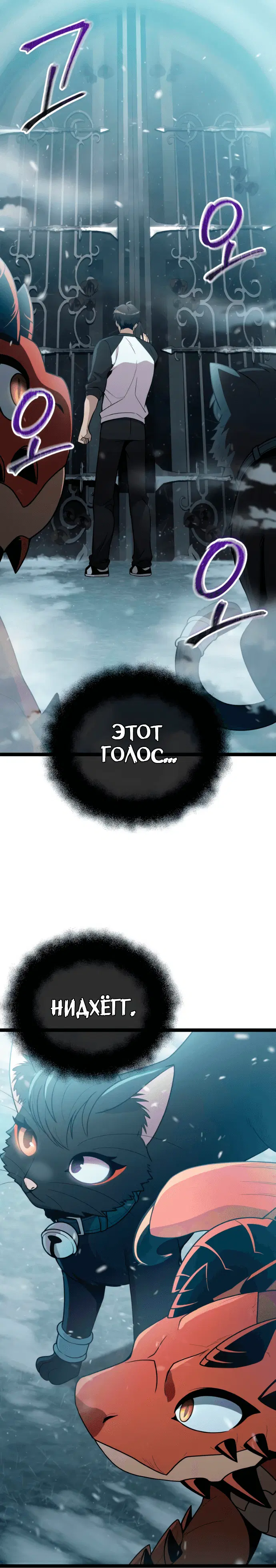 Page 8.001