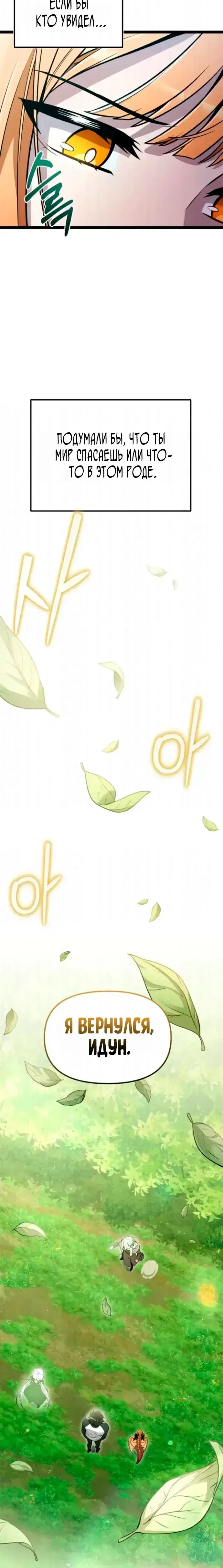 Page 8.001