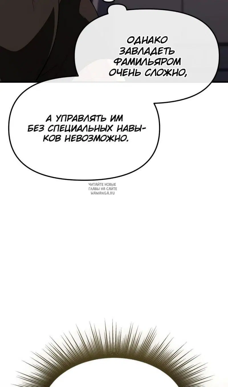 Page 83.000