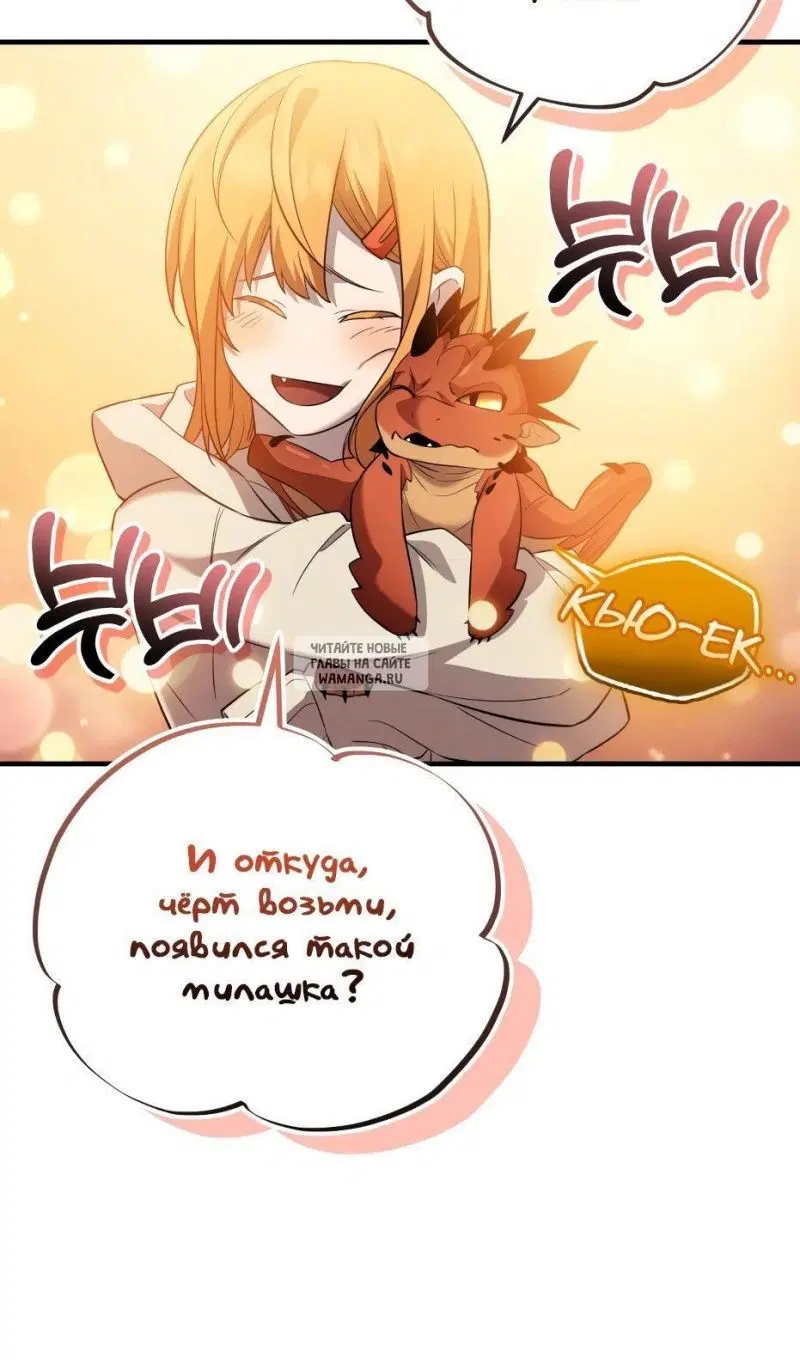 Page 90.000