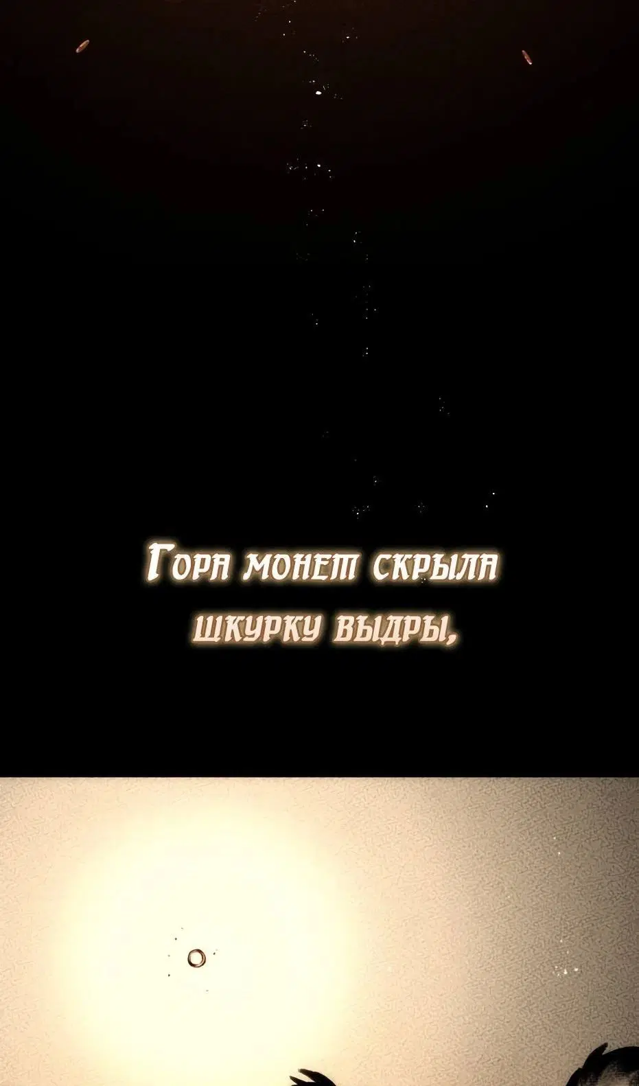 Page 91.000