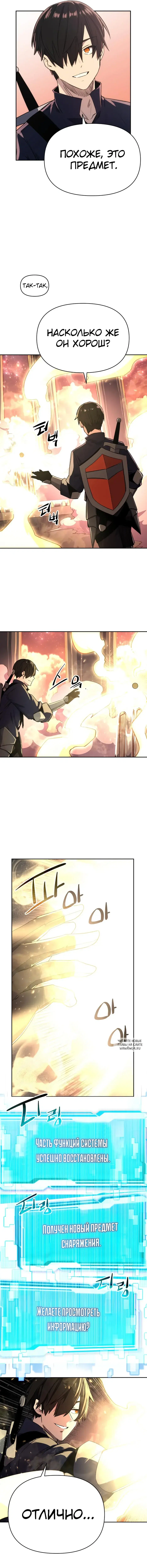 Page 9.000