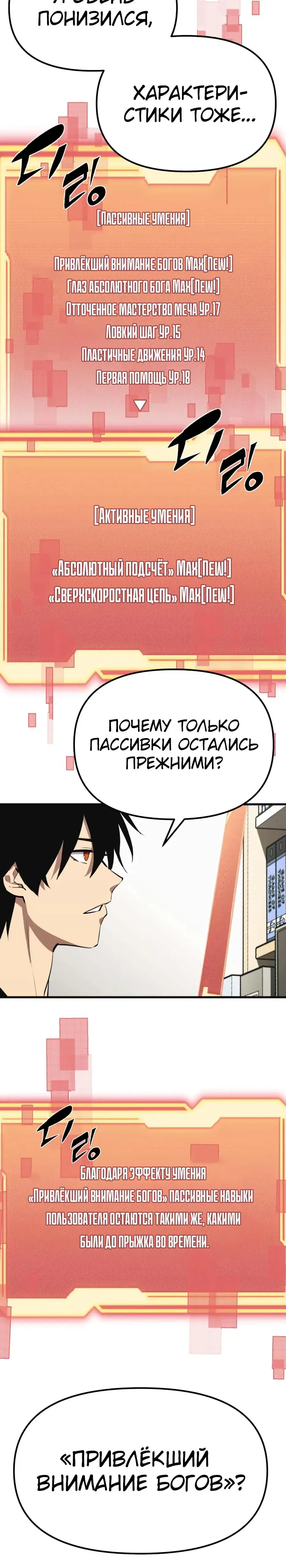 Page 9.001
