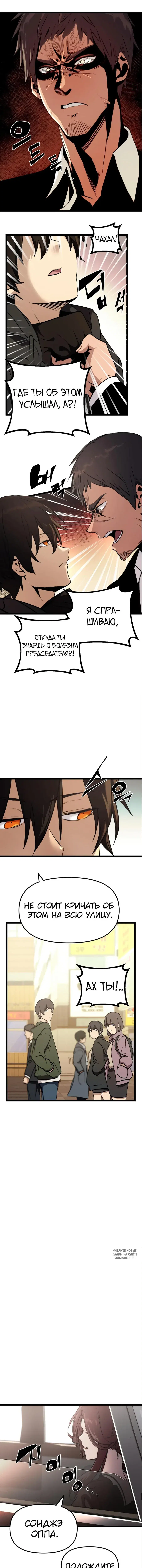 Page 9.000