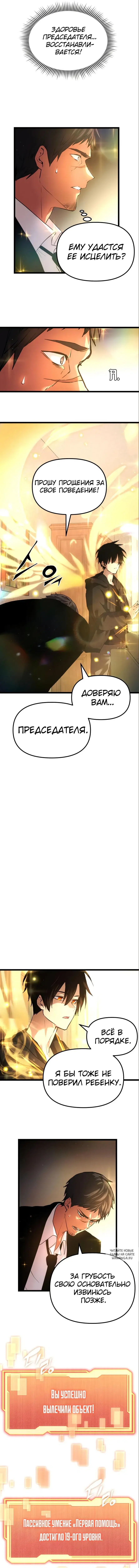 Page 9.000