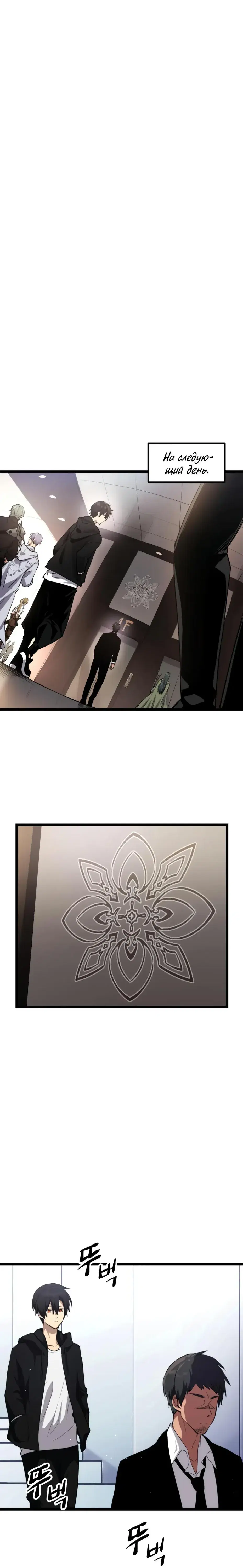 Page 9.001