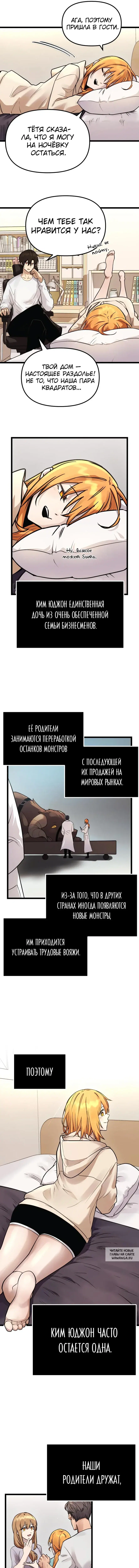 Page 9.000