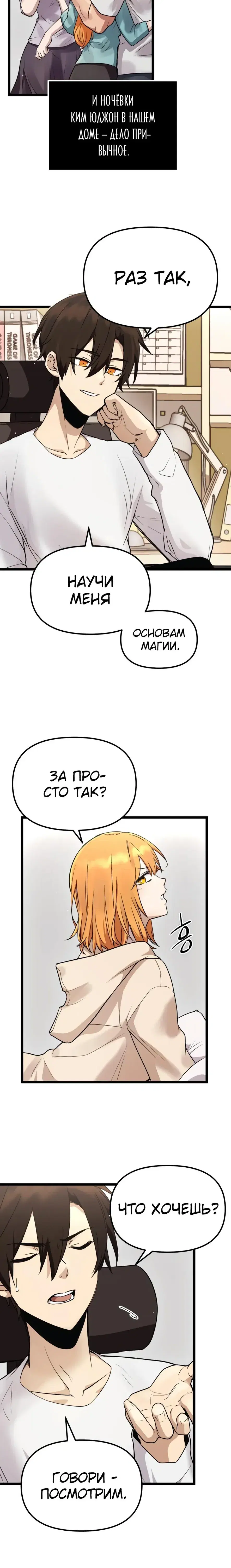 Page 9.001