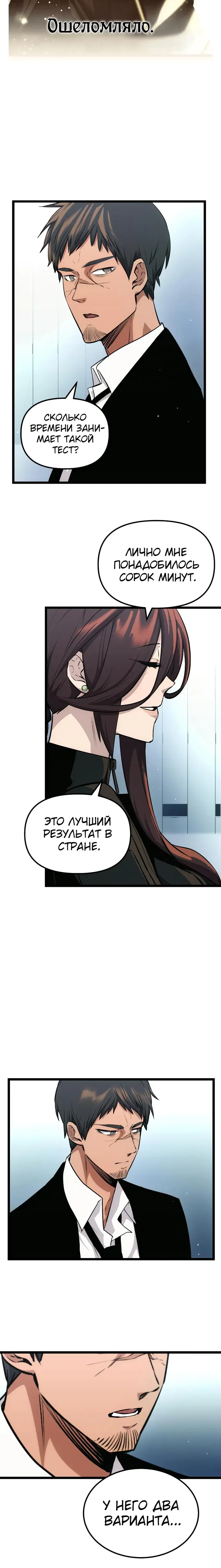 Page 9.001