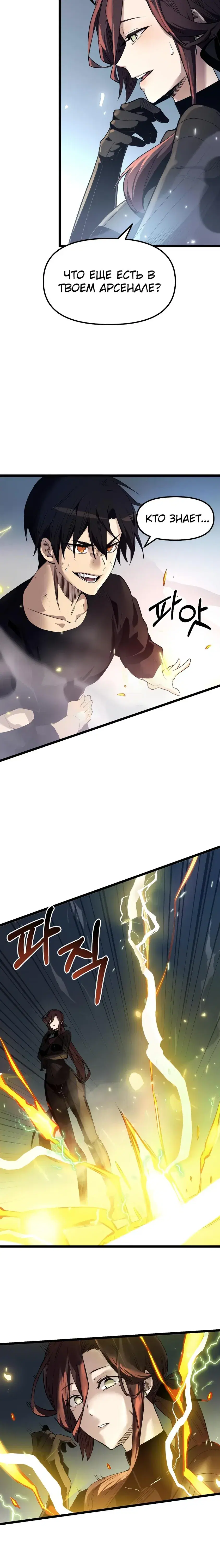 Page 9.001