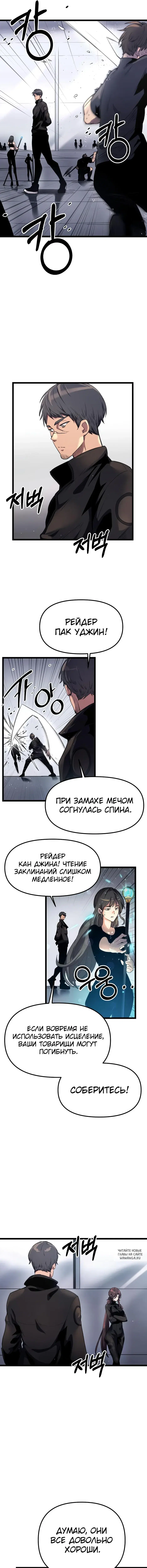 Page 9.000