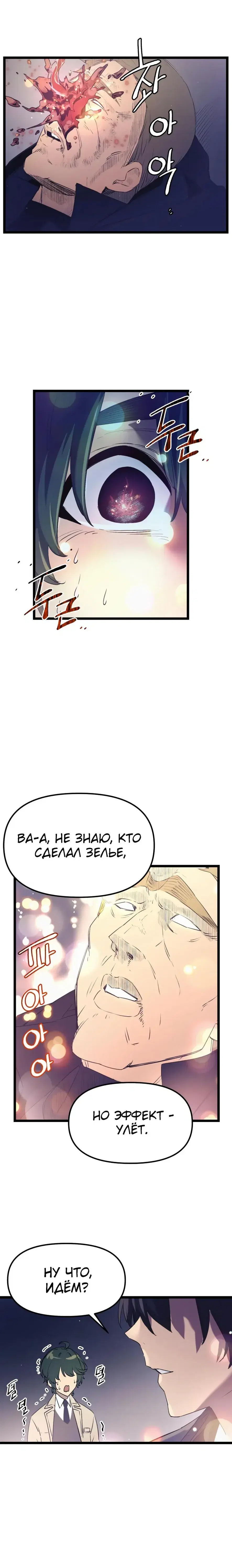 Page 9.001