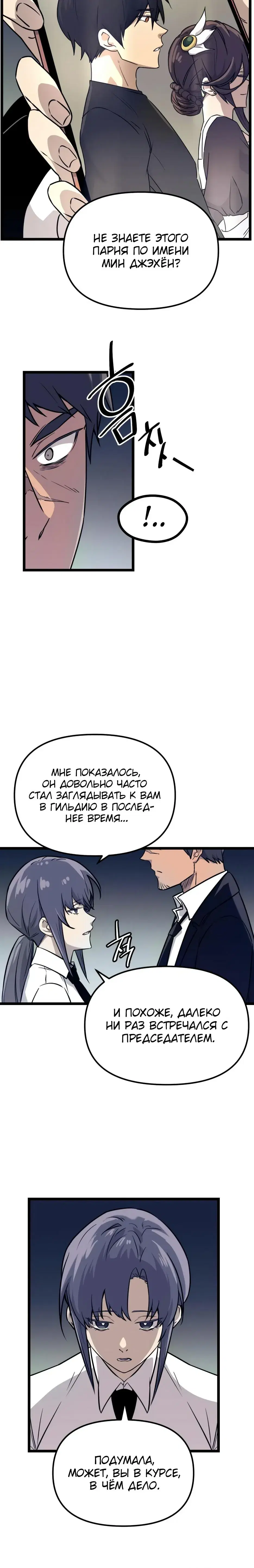 Page 9.001
