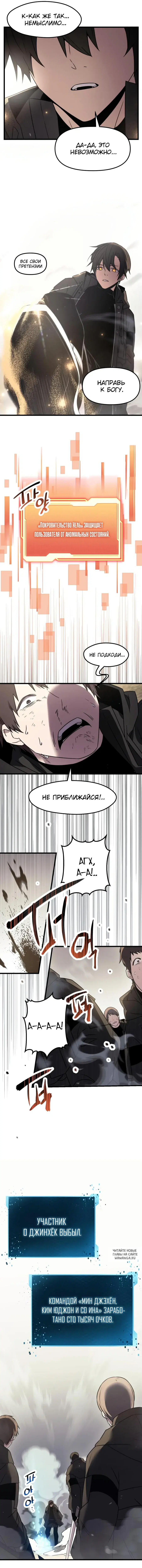 Page 9.000