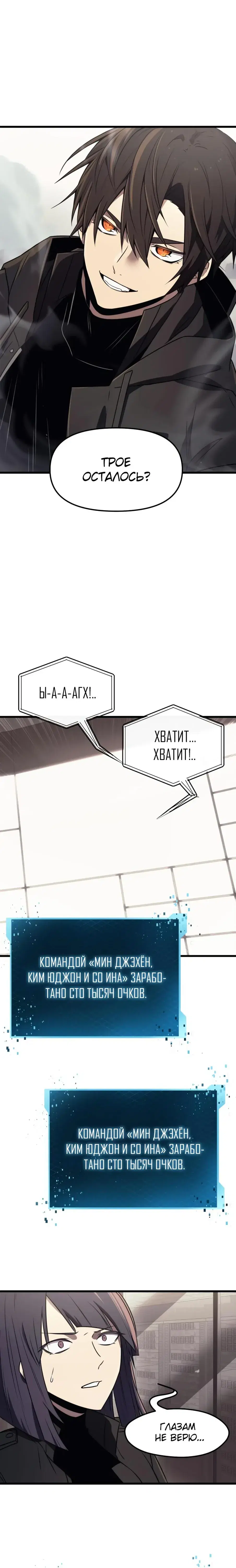Page 9.001