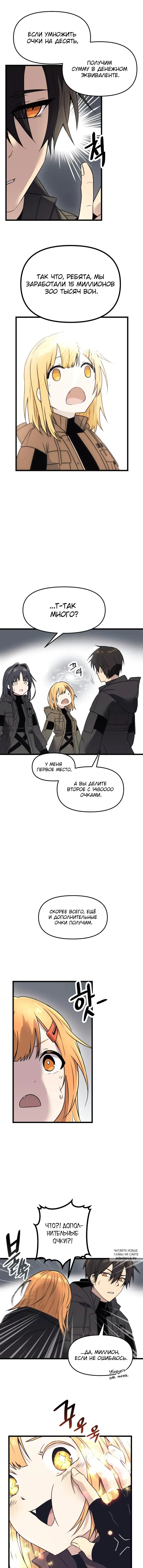 Page 9.000
