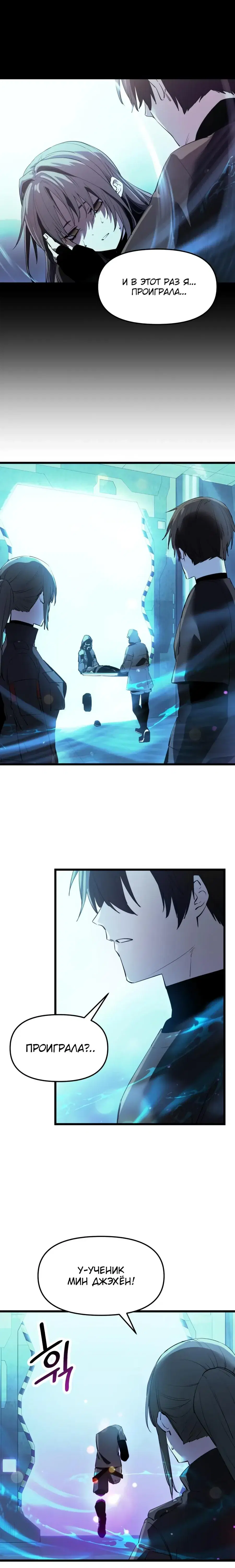 Page 9.001