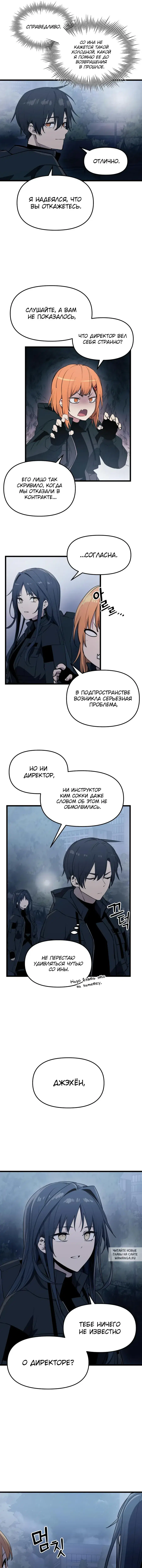Page 9.000