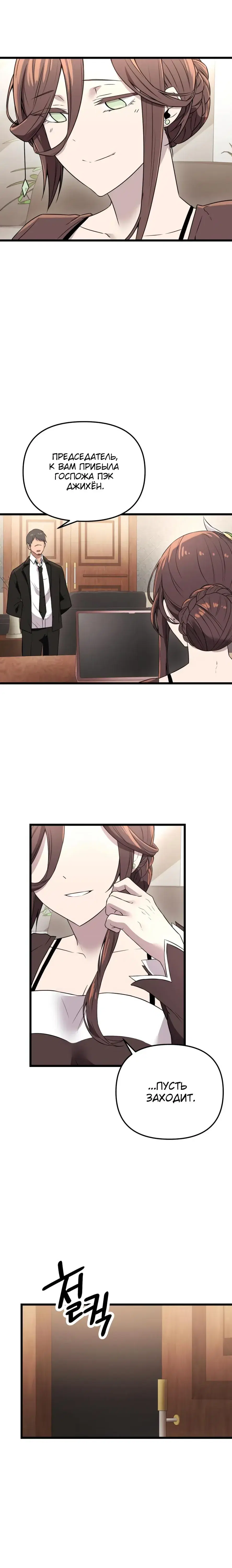 Page 9.001