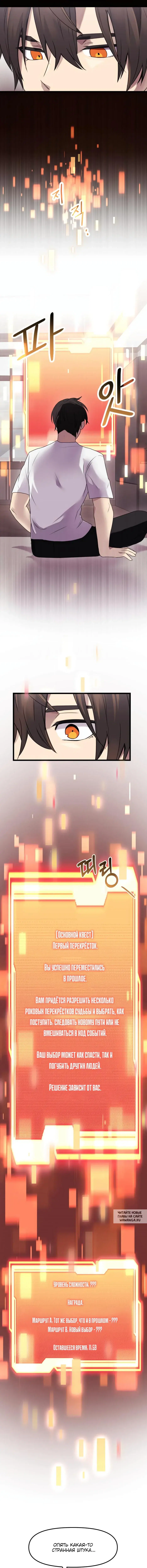 Page 9.000