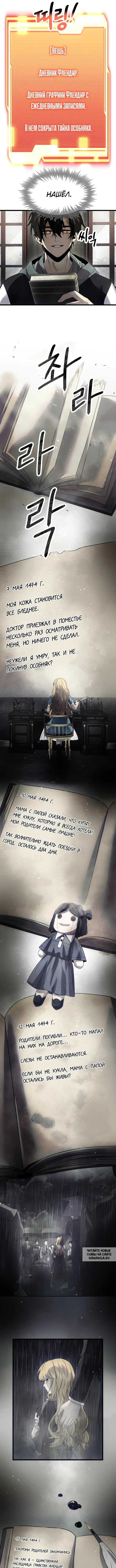 Page 9.000