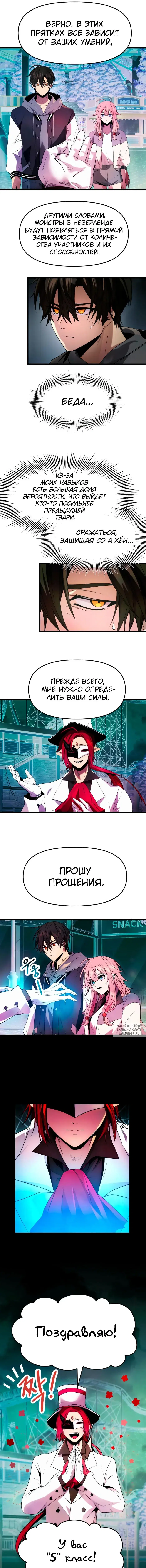 Page 9.000