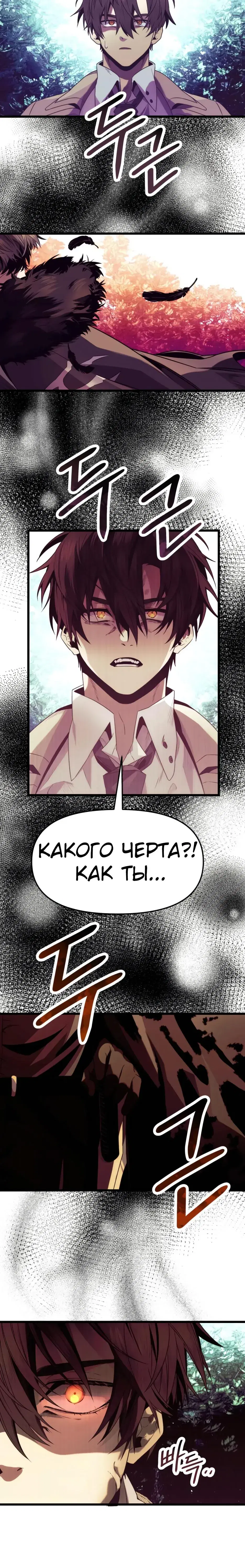 Page 9.001