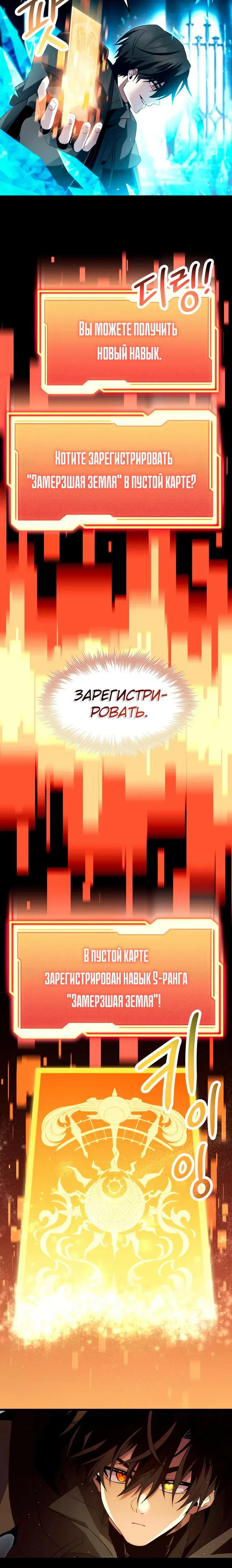 Page 9.001