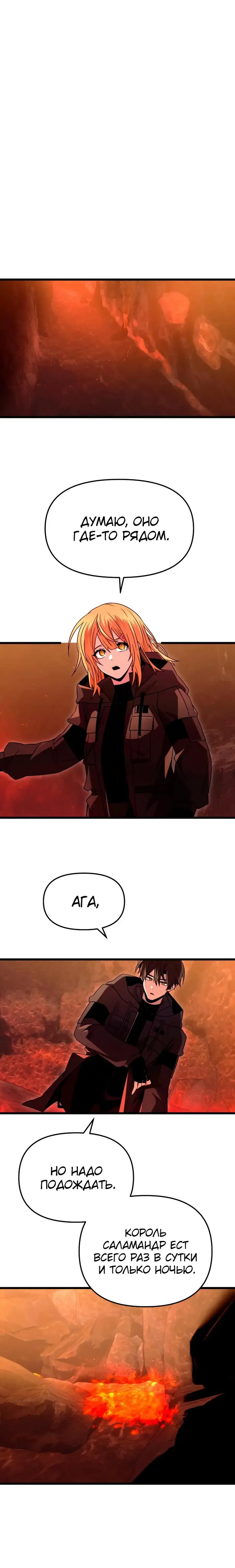Page 9.001