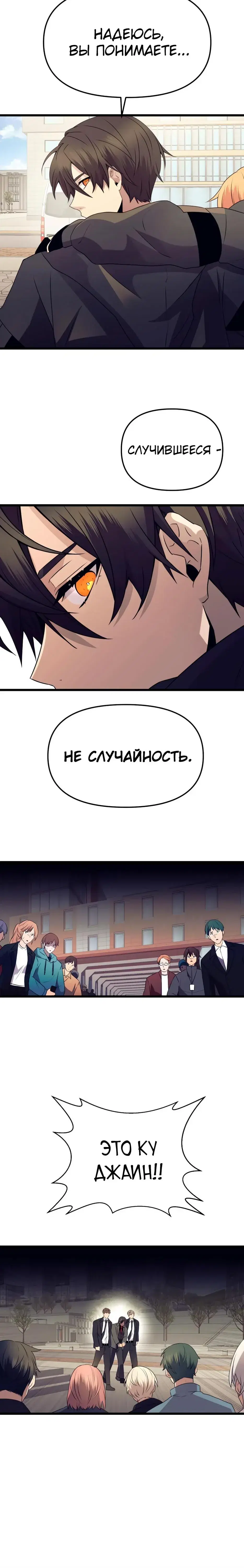 Page 9.001