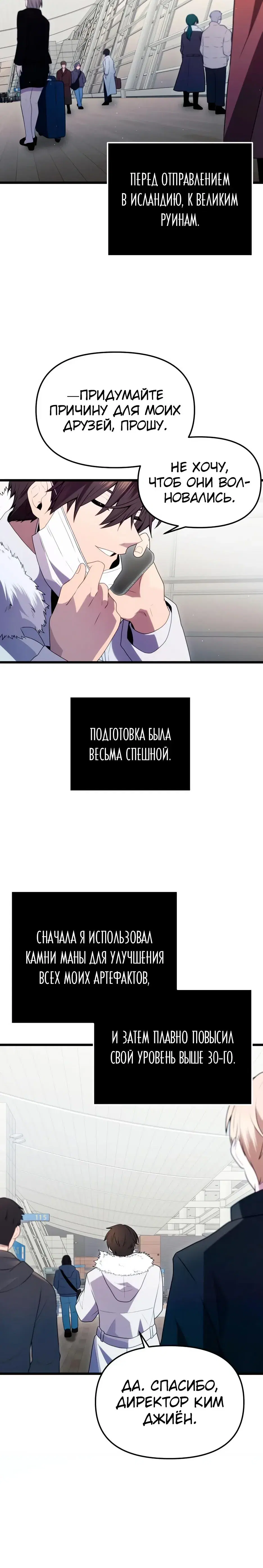Page 9.001