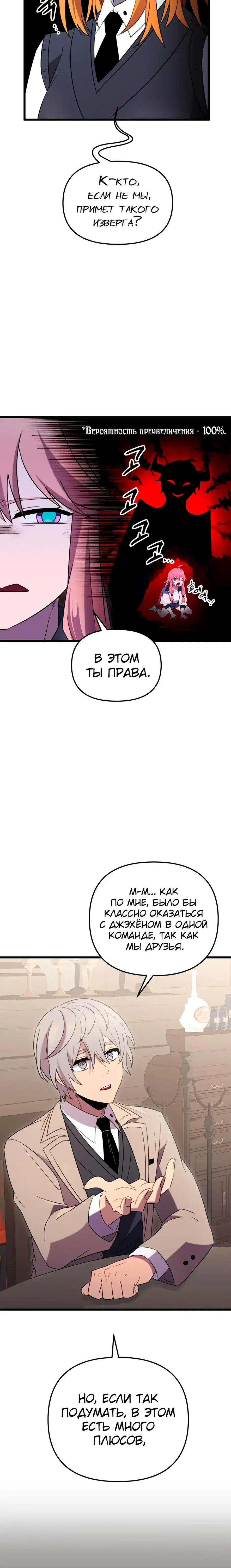 Page 9.001