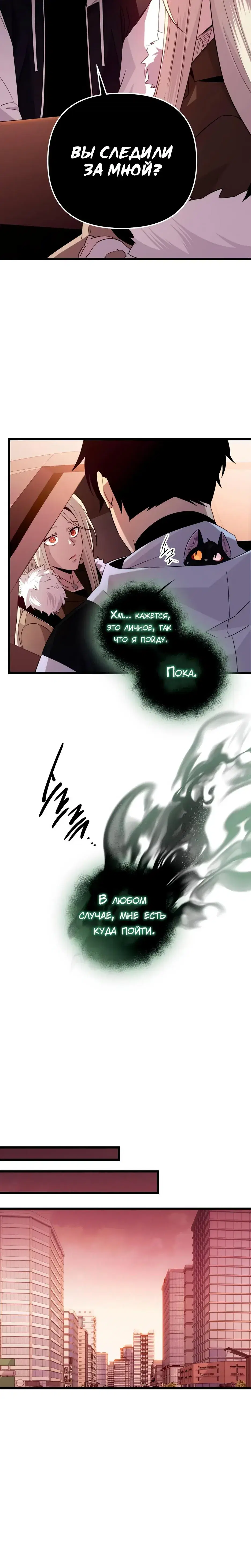 Page 9.001