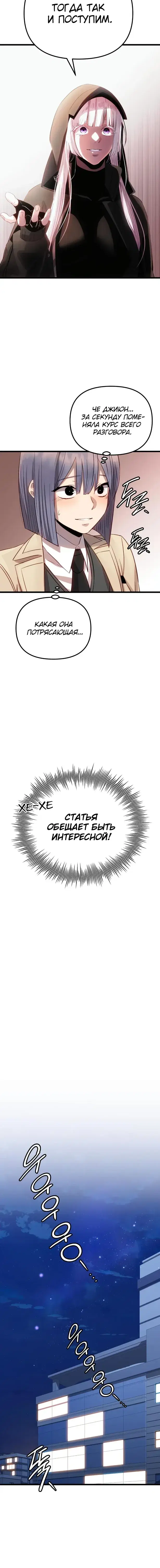 Page 9.001