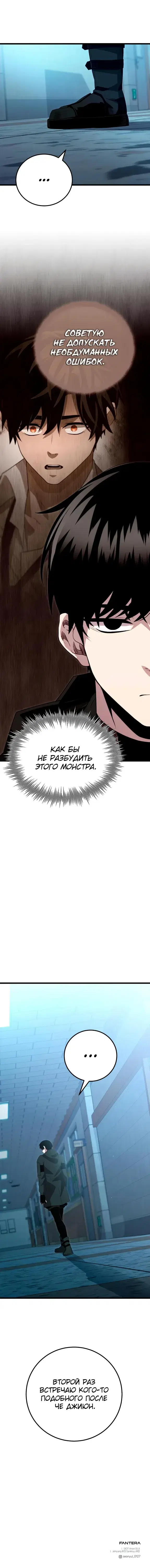 Page 9.001